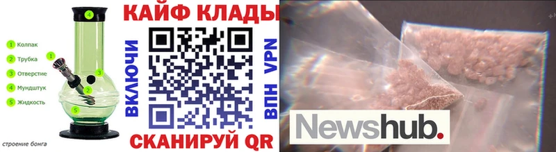 Где можно купить наркотики Малоярославец Гашиш КОКАИН blacksprut ссылка МАРИХУАНА Псилоцибиновые грибы Меф АМФЕТАМИН Альфа ПВП