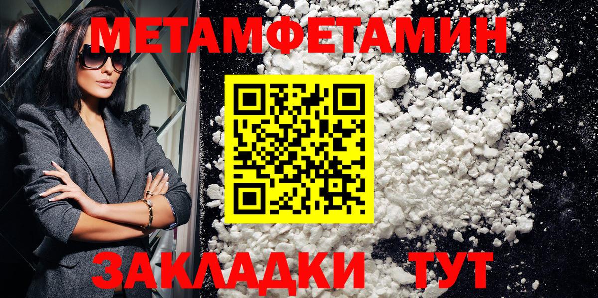 Малоярославец  АМФЕТАМИН VHQ  Вход с VPN 