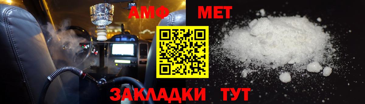 АМФ 97% Малоярославец