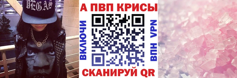 A PVP VHQ закладки мега ONION Малоярославец