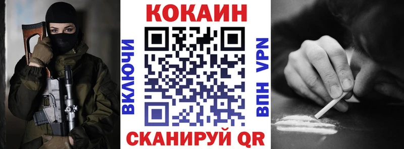 COCAIN Columbia  Малоярославец 