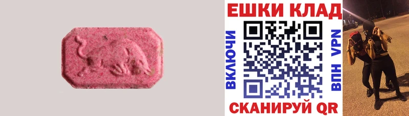 Ecstasy 300 mg Малоярославец