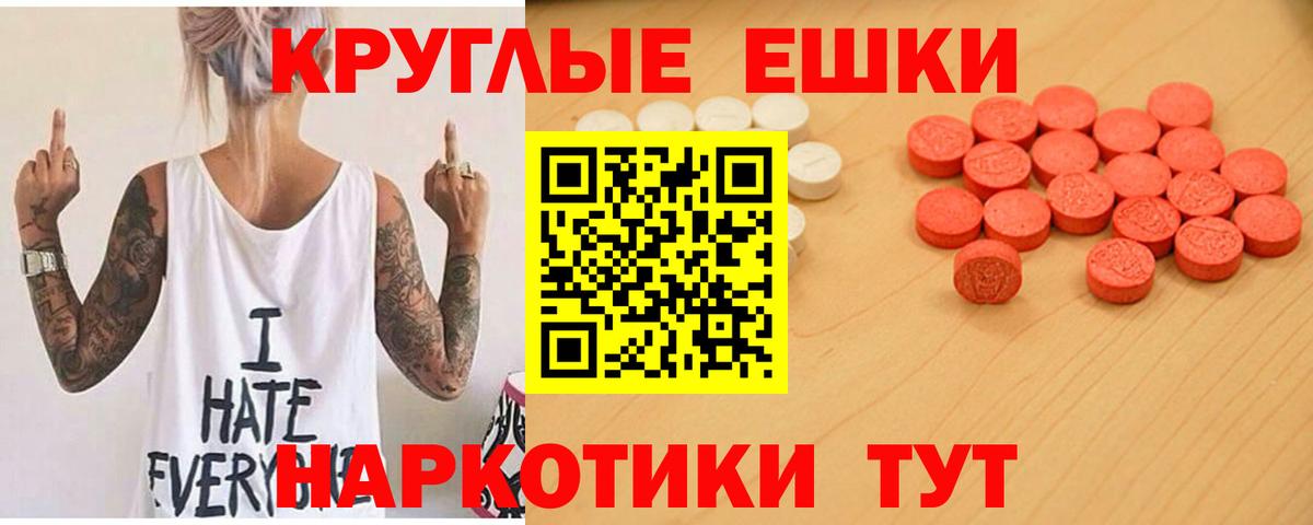 Ecstasy круглые  Экстази бентли  ЭКСТАЗИ  Вход с VPN  Малоярославец 