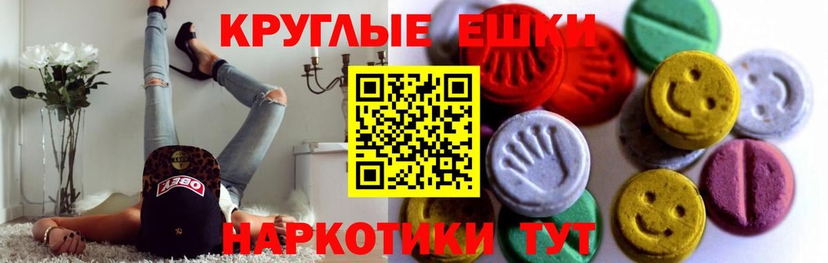 Гашиш  МДМА  Вейп ТГК  МЕТ  Вход с VPN  Мефедрон кристаллы  Малоярославец  Магазин наркотиков 