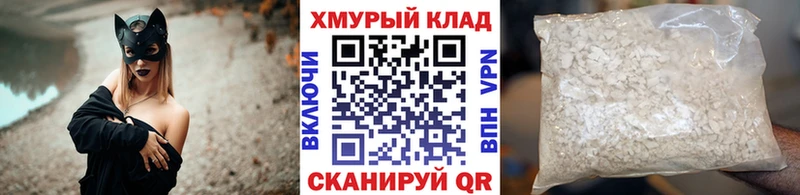 ГЕРОИН хмурый  наркошоп  Малоярославец 