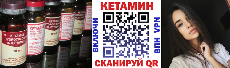 Кетамин ketamine  hydra ССЫЛКА  Малоярославец 