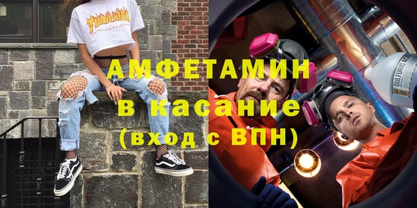 марки lsd Белокуриха