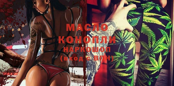 гашиш Балахна