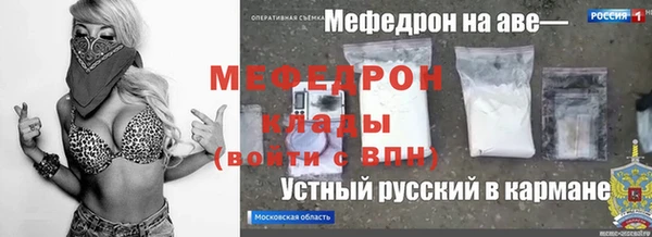 дмт Балабаново