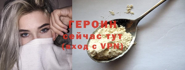 кокаин перу Беломорск