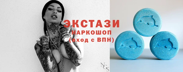 мефедрон Красноперекопск