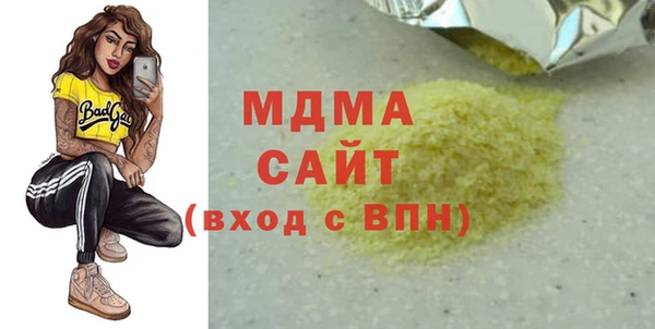 марки lsd Белокуриха