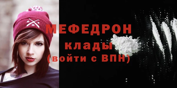 мефедрон VHQ Краснослободск
