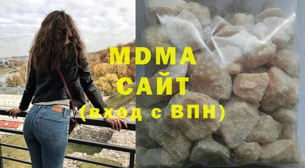 марки lsd Белокуриха