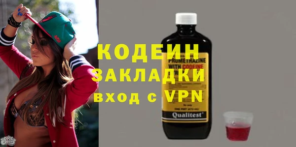 гашиш Балахна