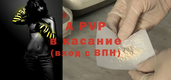 марки lsd Белокуриха