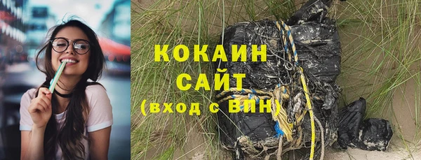кокаин перу Беломорск