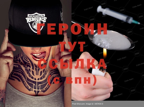 марки lsd Белокуриха