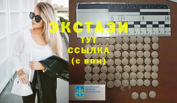 мескалин Киреевск