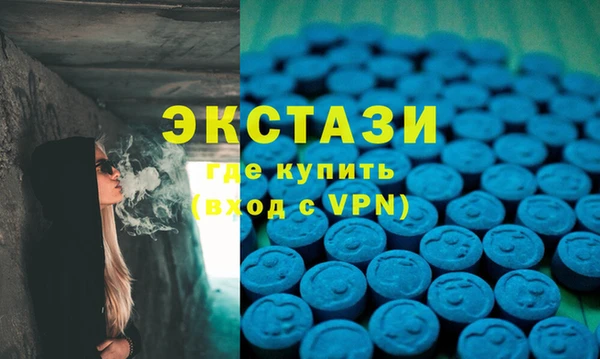 марки lsd Белокуриха