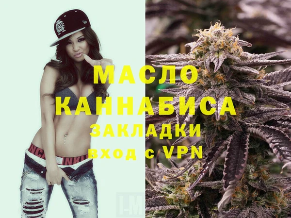 кокаин перу Беломорск