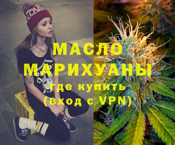 гашиш Балахна