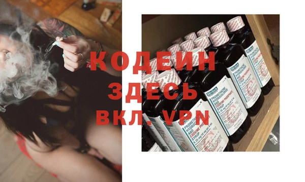марки lsd Белокуриха