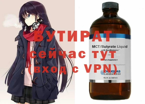 марки lsd Белокуриха