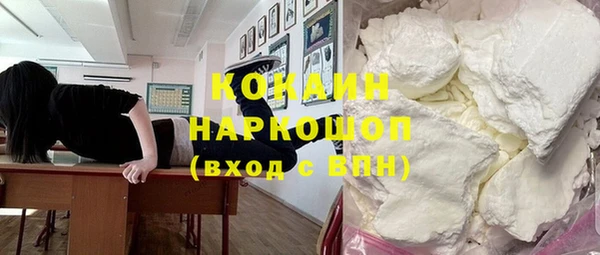 кокаин перу Беломорск
