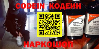 spice Комсомольск-на-Амуре