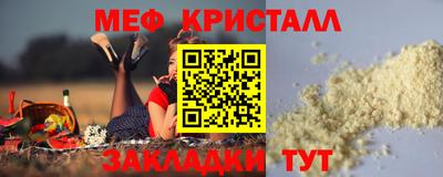 соль ск Конаково