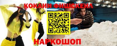 spice Комсомольск-на-Амуре