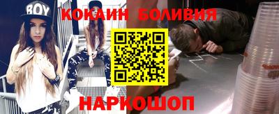 кокаин Коммунар
