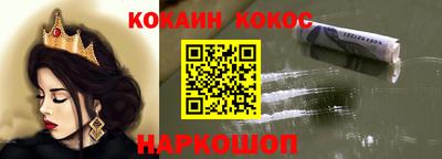 соль ск Конаково