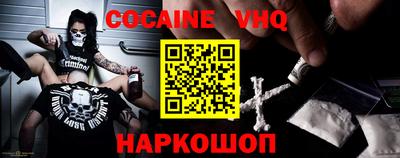 кокаин Коммунар