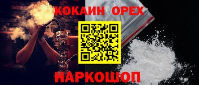 соль ск Конаково