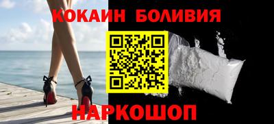 кокаин Коммунар
