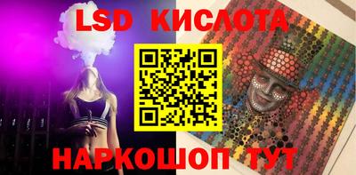 соль ск Конаково