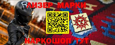 spice Комсомольск-на-Амуре