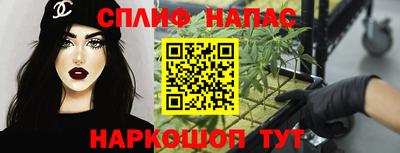 кокаин Коммунар