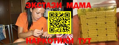 spice Комсомольск-на-Амуре