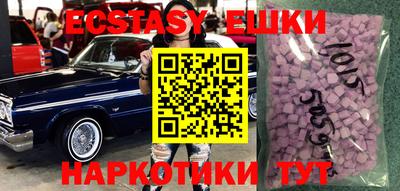 кокаин Коммунар
