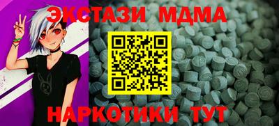 spice Комсомольск-на-Амуре