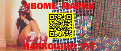кокаин Коммунар