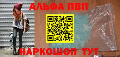 кокаин Коммунар