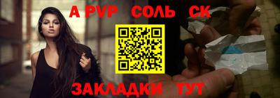 COCAINE Лесосибирск