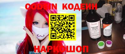 кокаин Коммунар