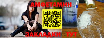 spice Комсомольск-на-Амуре