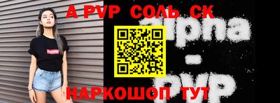 spice Комсомольск-на-Амуре