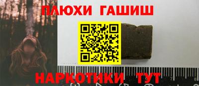 кокаин Коммунар